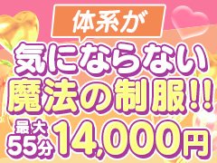 横浜曙町最大部屋数の15部屋を誇る【BAD COMPANY】には無限の可能性と必ず稼がせる環境があります♪<br />その理由は、働く女性一人一人とお話しをして一番働きやすい環境を作り、お店のシステムに当てはめないからです！<br />一人でも多くの女性が「働きやすい」「稼げる環境」を作る事が大切だと考えているからです。<br />お仕事をする女性それぞれに働く理由や目標があります。<br />女性キャストさん、男性従業員、みんなで一緒に作っているお店ですので、<br />何でも心配せずにご相談下さい。