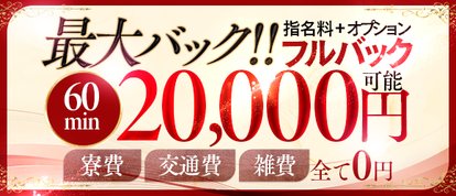 ラブマシーン広島 [ラブマシーングループ]