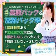 『ソフトサービス(ハンド)で高額バック…』<br />『そんなお店…あるわけ…』<br /><br />【　あ　る　！　！】