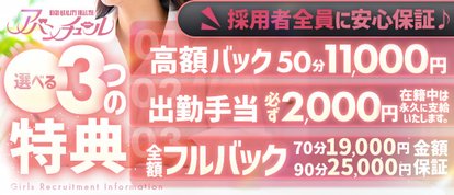 アバンチュール