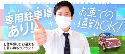 アバンチュール
