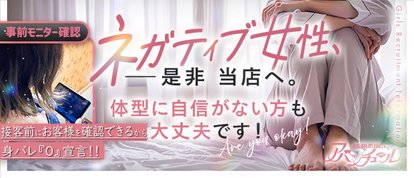 アバンチュール