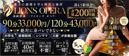 お姉さんセレブＲ38