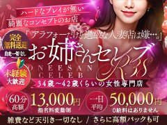 電話、メール、LINEでのご応募・相談を随時受け付けていますのでお気軽にお問合せください♪※深夜4:00～お昼12:00の間は返信が遅くなる場合がございますので、ご了承くださいませm(__)m<br /><br />・LINEのIDは【niiduma-c】です。<br />☆E-Nと表示されます☆<br /><br />・カカオトークの場合は？<br />ＩＤ検索　　niidumaclub