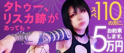 TinkerBell(ティンカーベル)