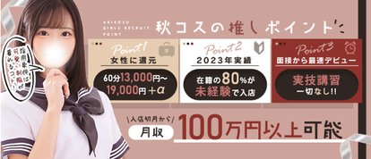 秋葉原コスプレ学園