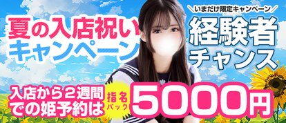 秋葉原コスプレ学園