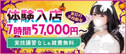 秋葉原コスプレ学園