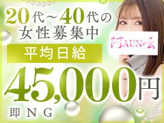 あなたの夢を確実にサポート！