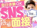 ぽっちゃりヘルス・デリ総合ランキング1位だから集客もバッチリ！体型に自信がなくてもOK！お給料を明確に提示してます♪お店ランキング（2024/8/16～8/22 集計）ニューデリー