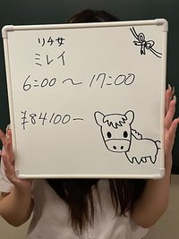 店舗型　だからこそメリットだらけ。