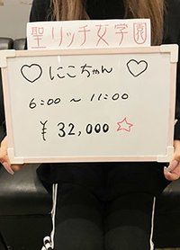 学業、昼職との両立は難しいですか？