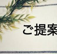 入店前に目標金額は決めておくべき？