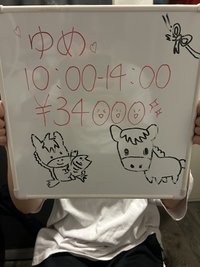 店舗型　だからこそメリットだらけ。