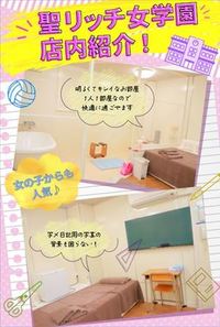 第一印象upは大切！
