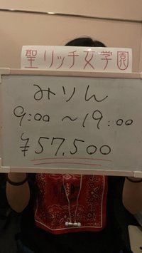 💥コースバックを上げるにはどうすればいいですか？