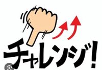 1日体験はありますか？