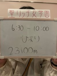 お得情報だお