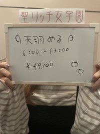 いっぱい稼ごう聖リッチ女学園でいっぱい稼いで