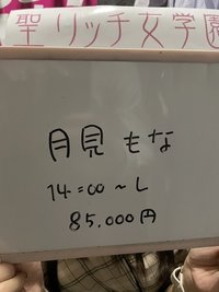 身バレしたくないんですけど大丈夫ですか？