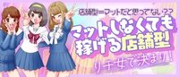お仕事の際にNGな服装を教えてください！