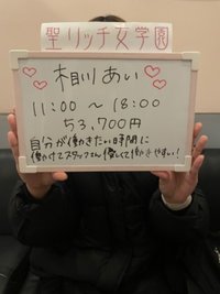 身バレしたくないんですけど大丈夫ですか？