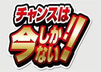 理想と現実