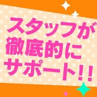 写メ日記ってお休みの日でも投稿すべき？