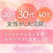 さっぽろ倶楽部