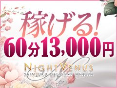 ラインで お問合せ可能です。ID検索 nv3350