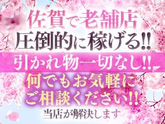 ☆ LINE求人始めました＾＾ ☆<br /><br />上のQRコードを読み込んでくださいね★<br /><br />こちらでID検索でも出来ます＾＾<br />　　　　　　↓↓<br />LINEID ifullback.saga