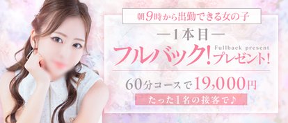 ゴールデンハンター