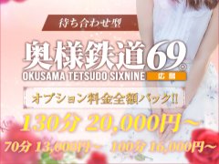 業界未経験の方も活躍中！<br /><br />在籍年数の長さが働きやすさ・稼ぎやすさの証です。