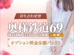 業界未経験の方も活躍中！<br /><br />在籍年数の長さが働きやすさ・稼ぎやすさの証です。