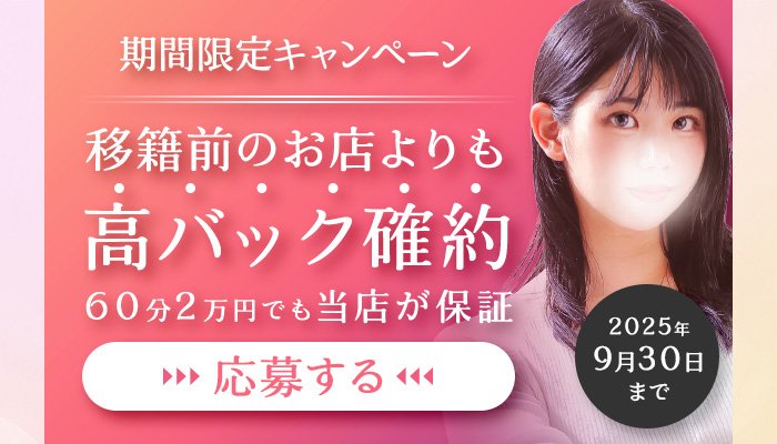 応募する