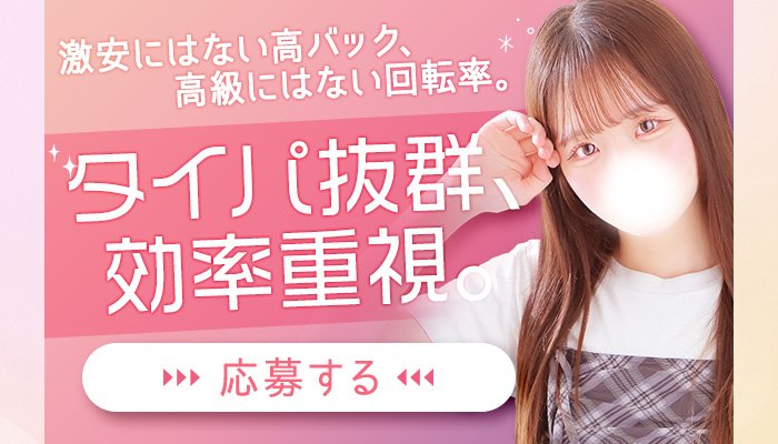 東京リップとは