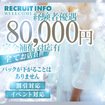 ～地元厳選美女がお出迎え～私の部屋にキテネ！トレビの泉