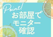 雑費、1本につき100円です。新人期間中などはフルバック対応可能です。備品代、アメニティグッズ・ドリンク代、クリーニング・リネン代、その他全て雑費に含みます。