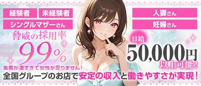 福井人妻城