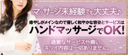 品川やすらぎ