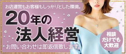 品川やすらぎ