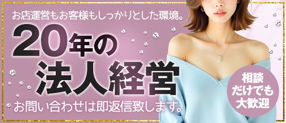 品川やすらぎ