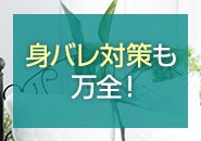 働きやすい安心の法人経営・営業20年目の信頼と実績を誇ります。