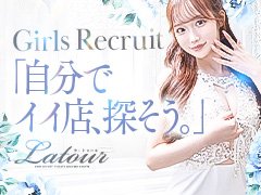 ～本当に稼げる違いを実際に他店と比べてみて下さい～