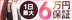 エンジェル　ラブ