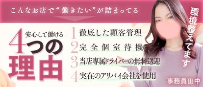 人妻の匂い