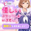 e.com（イードットコム）