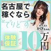 でりどす
