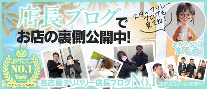 でりどす