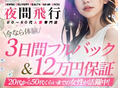 ご相談だけでも結構です。お気軽のご連絡ください。